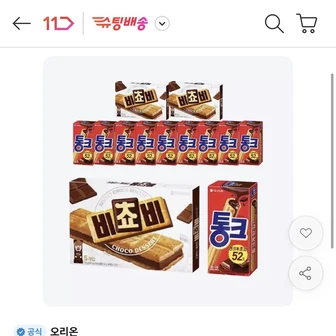 [11번가] 비쵸비 125g 3개 + 통크 초코 45g 10개 (티멤12,610원/무료)