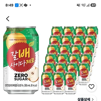 쿠팡)해태htb 갈배사이다 제로, 355ml, 24개 10,000원