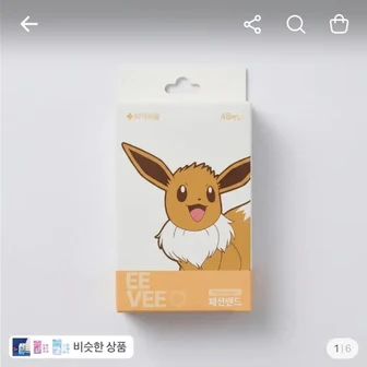 이브이 패션밴드 48매입 5개, 2,900원
