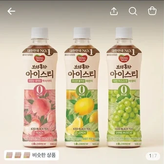 [토스] 동원 보성홍차 아이스티 제로 4종 500ml 24개 (15,400원/무료)