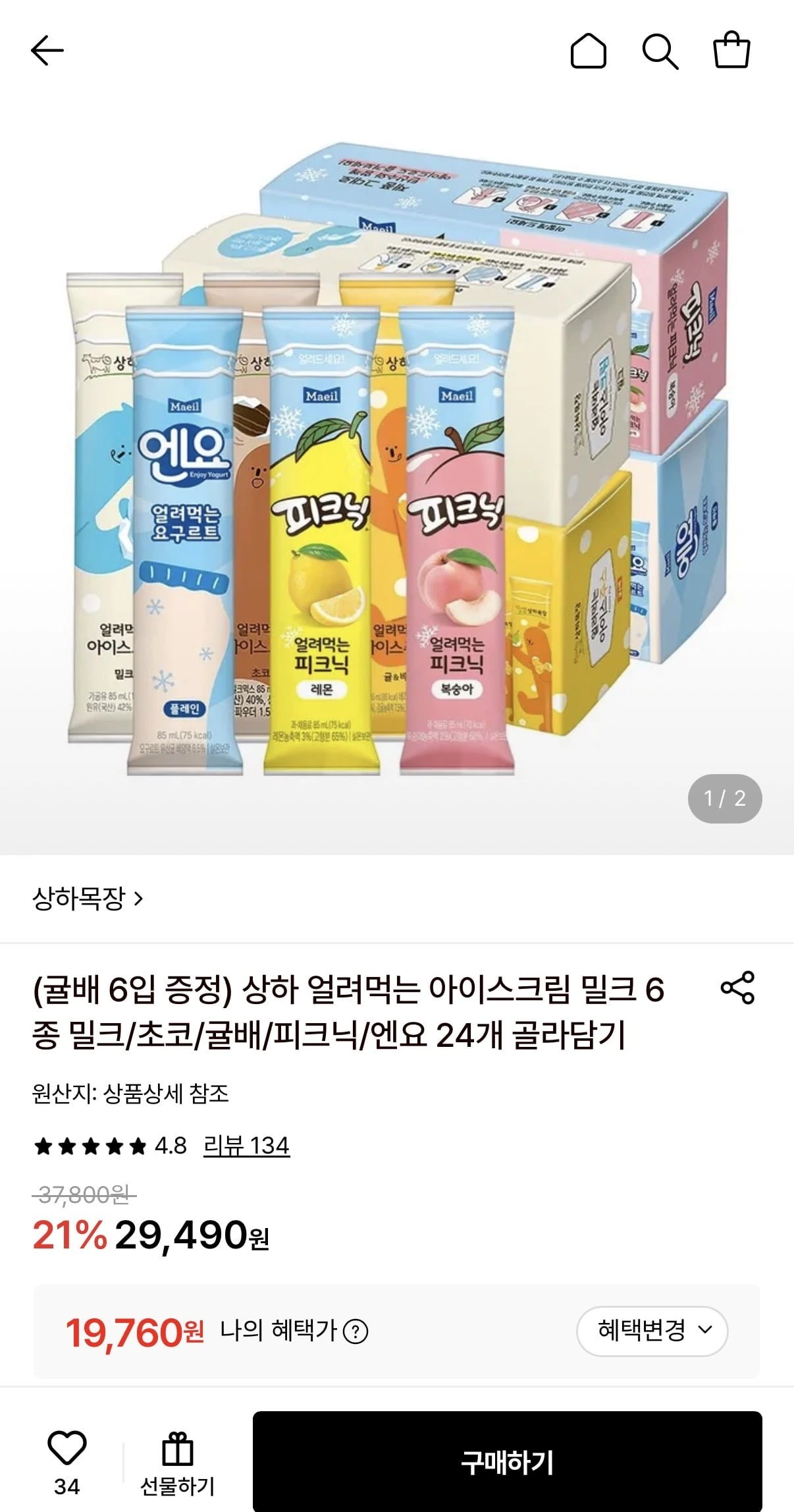 [롯데온] 상하목장 얼려먹는 아이스크림 5종 24개 + 귤배맛 6개 (19,760원외 다...