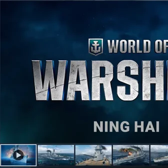 [스팀] 월드 오브 워쉽 — Ning Hai 무료