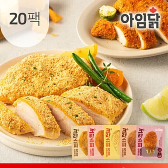 크리스피 닭가슴살 90g 5종 10+10팩