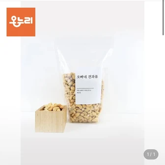 [롯데온] 볶음캐슈넛 1kg (12,990원/무료)