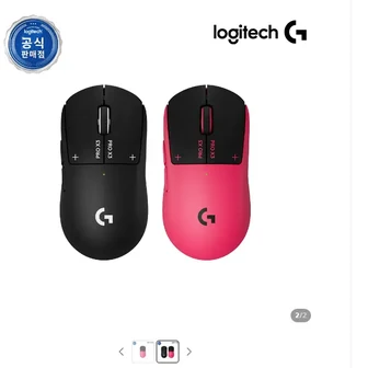 [네이버] 로지텍코리아 공식 G PRO X3 SUPERSTRIKE