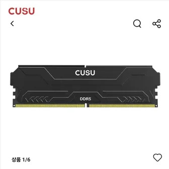[알리] CUSU DDR5 16GBx2 6000MHz/ 32GBx2 5600MHz
