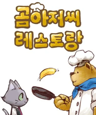 스팀 주간할인 게임들