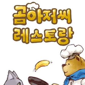 스팀 주간할인 게임들
