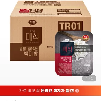 [지마켓] 더미식 밥알이 살아있는 백미밥 200g 24개 (21,210원/무료)