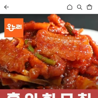 [롯데온] 백년가게 춘포수산 홍어회무침 1kg (12,990원/무료)