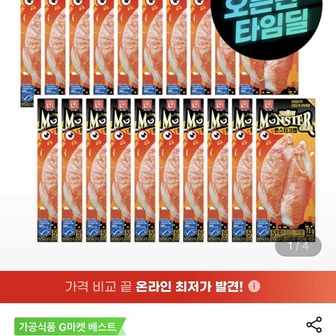 [지마켓] 크래미 몬스터크랩 72g 20개 (14,980원/무료)