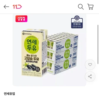 연세 뼈를 생각한 고칼슘 두유 진득찰 검은콩 180ml x 72팩