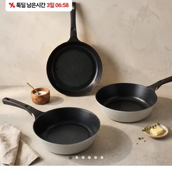 풍년 마레 코지그레이IH 26cm프라이팬+26cm프라이팬