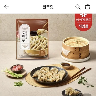 올반키친 얇은피 갈비 왕교자 210g 10봉