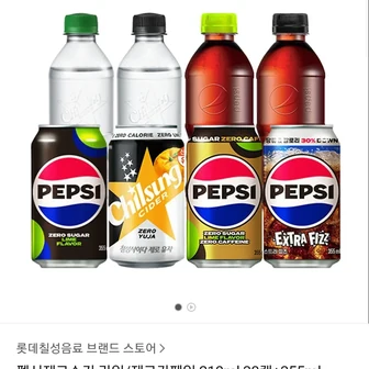 펩시제로라임 310ml 48캔