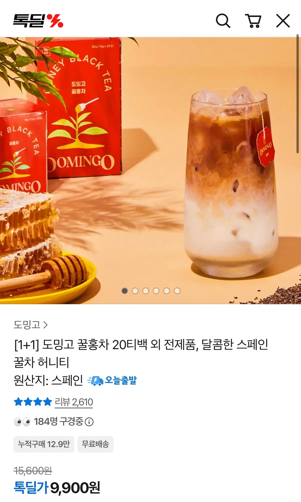 [카카오 톡딜] 도밍고 꿀홍차 20티백/40티백 (5,900원~/무료배송)