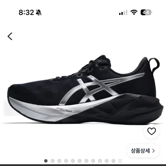 쿠팡 로켓직구 노바블라스트 5