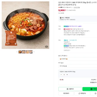 참도깨비 의정부식 1960 부대찌개 2개 7,900원