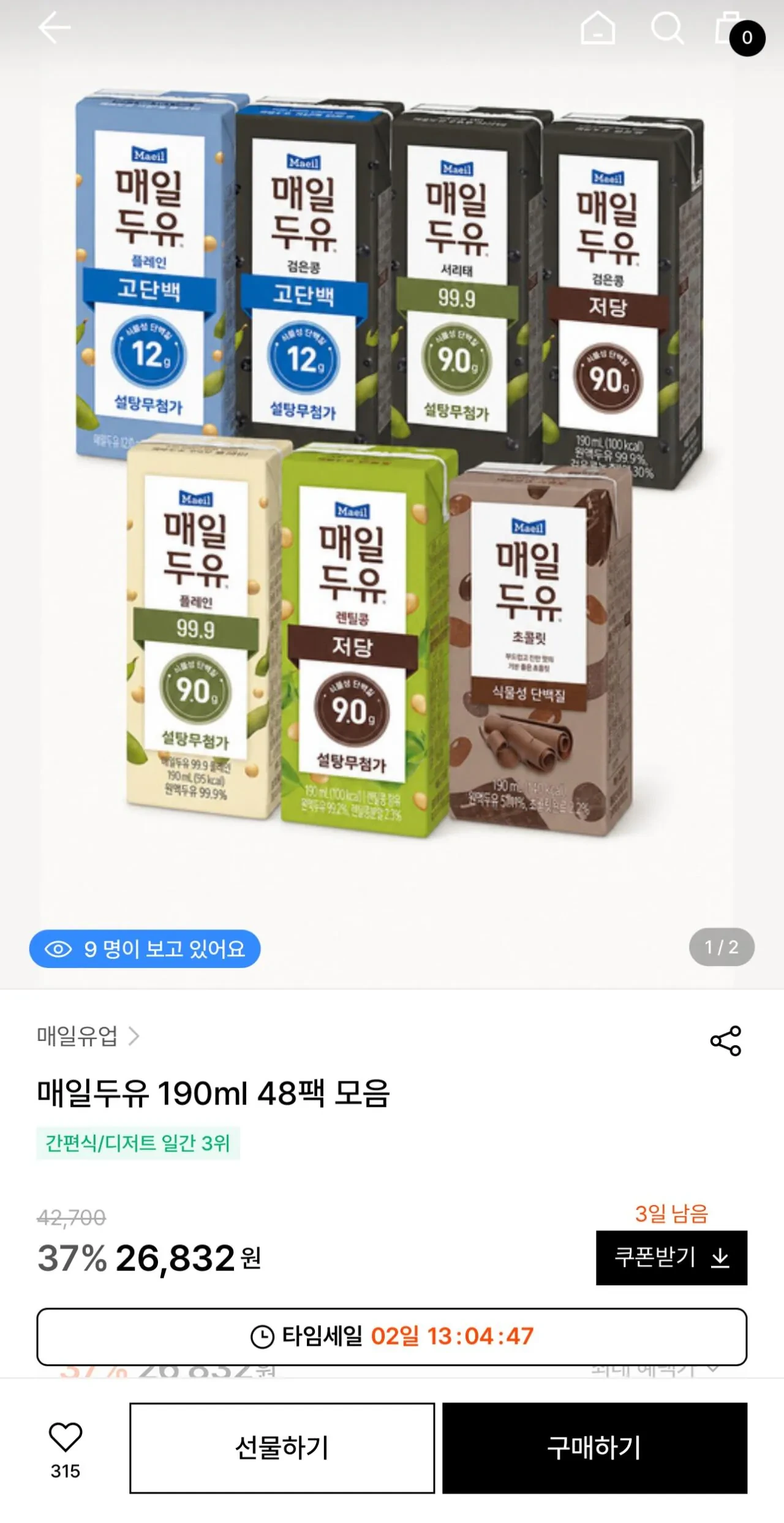 매일두유 190ml 48팩 모음