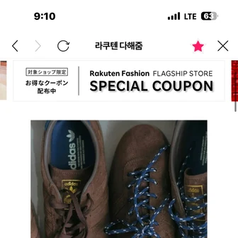 에디피스 x 아디다스 오리지널 별주 가젤 로우 프로파일 브라운
