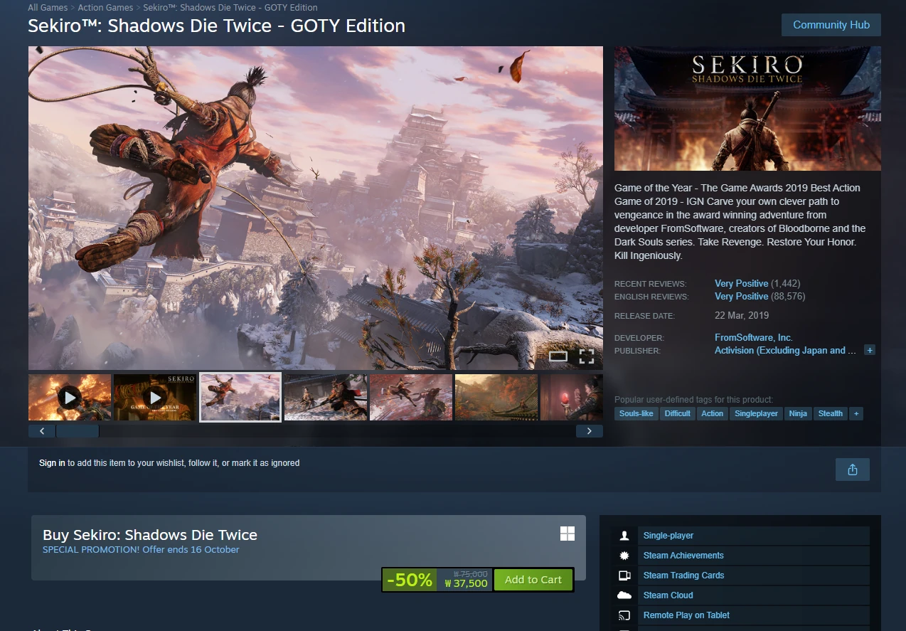 세키로 / Sekiro™: Shadows Die Twice - GOTY Edition