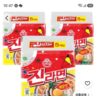 오뚜기 진라면 매운맛 120g, 15개, (5개입 X 3팩)