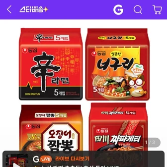 [지마켓] 신라면 5봉 + 너구리 5봉 + 사천짜파게티 4봉 + 오징어짬뽕 5봉 (15...