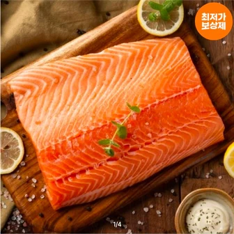 노르웨이 슈페리어급 딥스킨 생연어 1kg