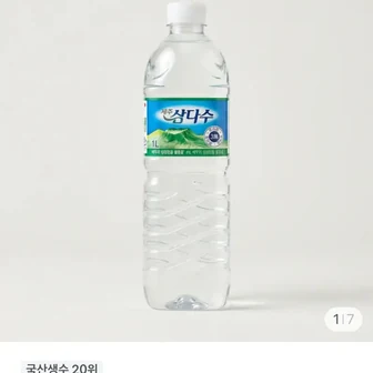 [토스쇼핑] 제주 삼다수 2L x 12입