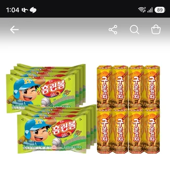 해태 홈런볼 41g 8개 + 구운감자 24g 8개