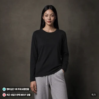 (조공용) 폴햄 긴팔티 9,400원 등