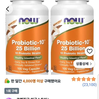 쿠팡 나우프드 유산균 250억 100정 2개 41,140원