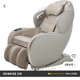 쿠쿠 리네이처 컴팩트 안마의자 759,000원
