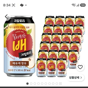갈아만든배 저칼로리, 340ml, 24개