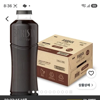 바리스타룰스 원데이 아메리카노 무라벨, 350ml, 20개