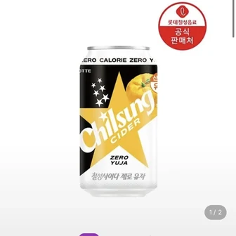 칠성사이다 제로 유자 355ml 24캔