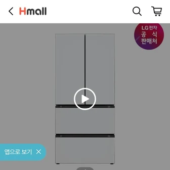 [H몰]LG 디오스 오브제 김치냉장고 4도어, 3도어 (2,764,500원/무료)