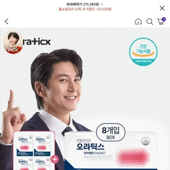 [CJ온스타일] 오라틱스 잇몸유산균 12개월분 (259,740원/KB국민/무료)