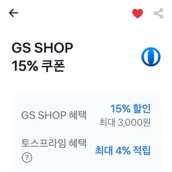 [GSSHOP]만석닭강정 순살 보통맛 외(21,000원/3,000원)