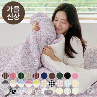 [GS샵] 먼지없는 항균 사계절 차렵이불 베개커버(2개) 세트 (SS/Q) (37,900원/무료)