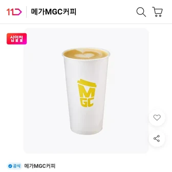 [10분러시][메가MGC커피] (HOT)카페라떼