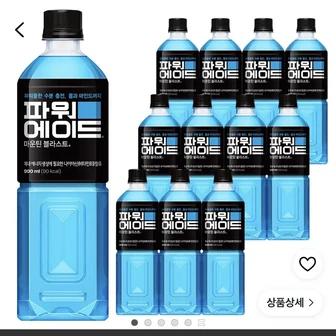 파워에이드 마운틴 블라스트, 900ml, 12개