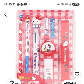 쿠팡)캐릭터 문구세트 2개 6300원(어린이집/유치원 생일선물용)