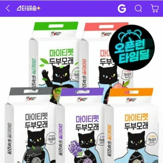 [G마켓] 마이티펫 고양이 두부모래 초극세입자 7L 5개 (15,640원/무배)
