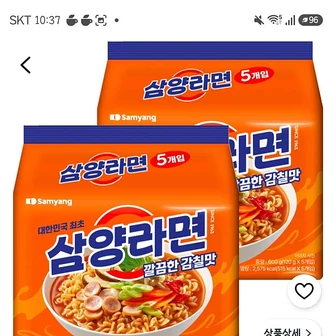 쿠팡)삼양라면 10개(5개입 X 2팩) 5,040원