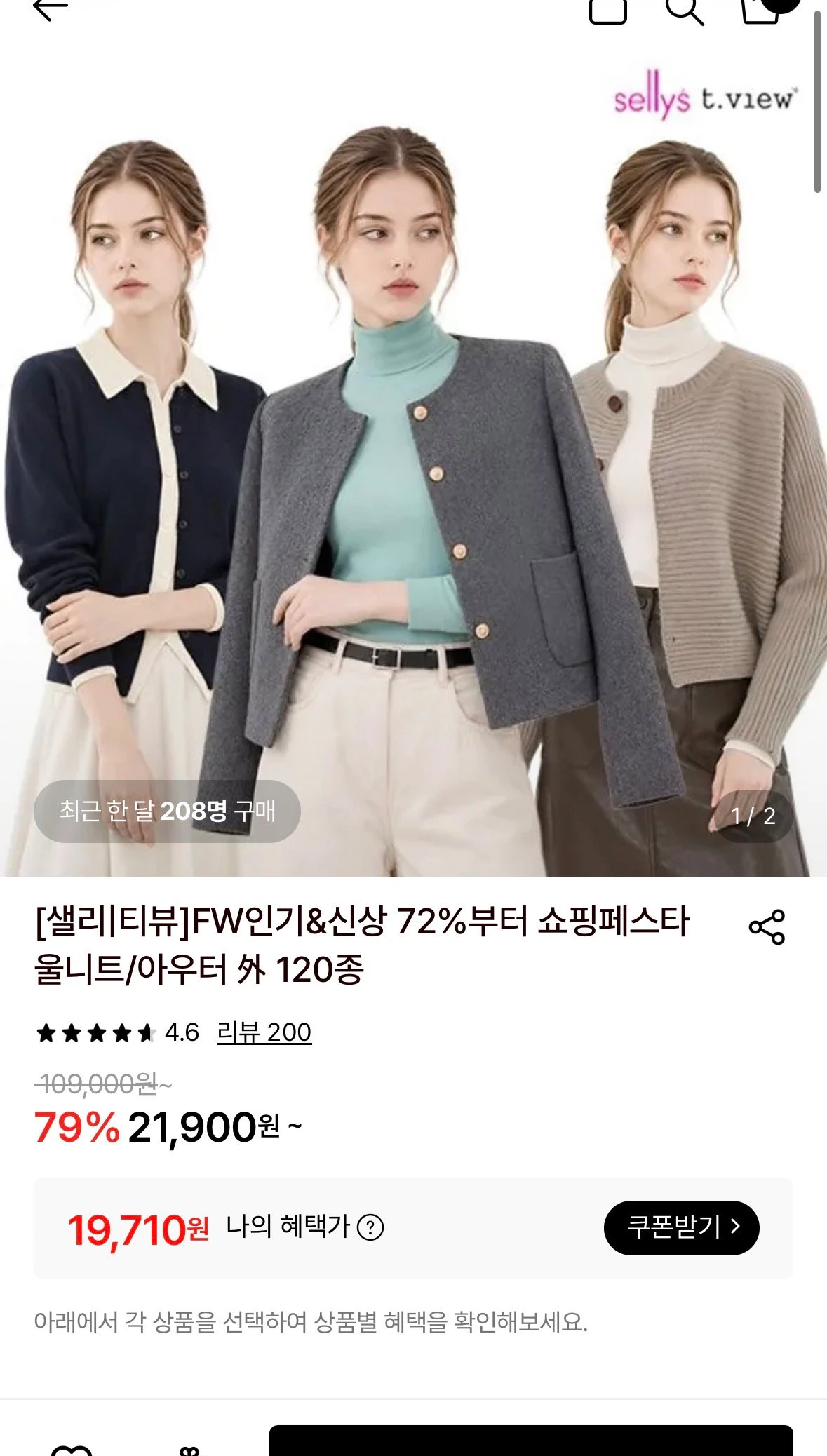 라운드 핸드메이드 울자켓
