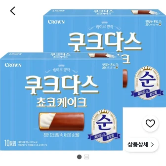 쿠크다스 쵸코케이크, 202g, 2개