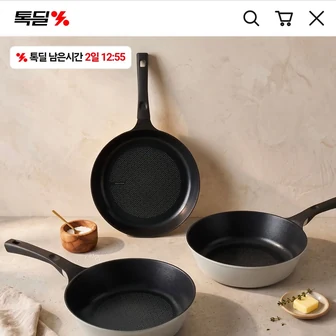 풍년 마레 코지그레이IH 26cm프라이팬 2개 세트