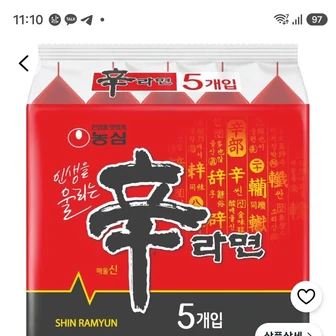신라면 120g, 5개