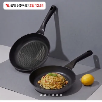 풍년 마레 코지그레이IH 26cm 프라이팬 2개 세트